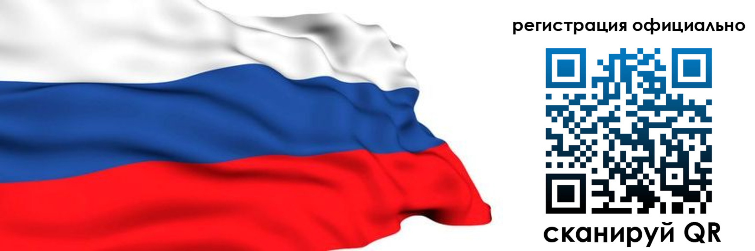 временная регистрация 2025 в Северодвинске