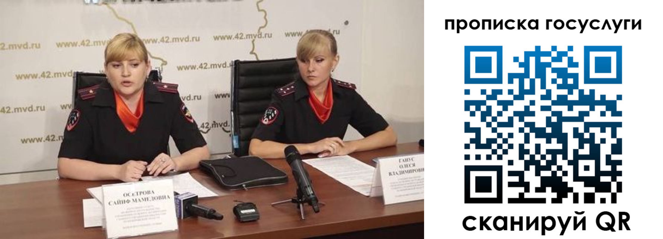 временная прописка в Северодвинске