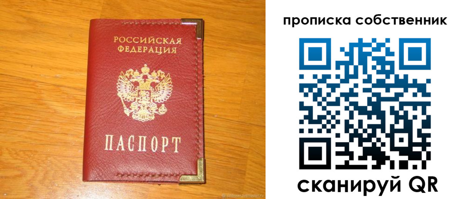 форма 3 в Северодвинске