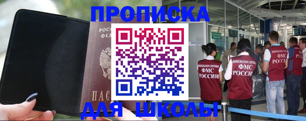 найти адрес прописки в Северодвинске